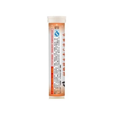 Offsetprinting Medische buis 2024 Product Leeg flacon voor vitamine effervescerende tabletten