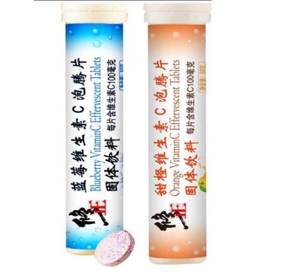 Personal Care 38*96mm Food Grade PP Effervescent Tablets Tube With Desiccant Cover