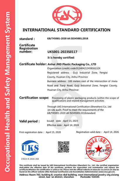 China JND Packaging certificaten